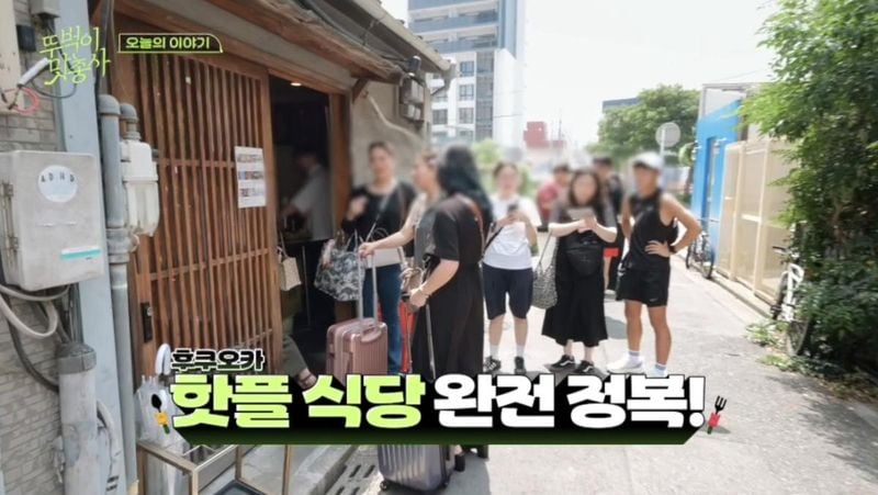 “2시간도 기다렸다”…권율·연우진·이정신, ‘뚜벅이 맛총사’ 후쿠오카 핫플 도장깨기→예상 밖 하극상 / 채널S