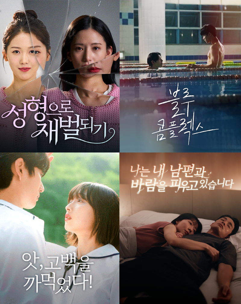 출처=티빙