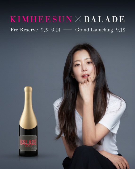 출처=금양인터내셔날