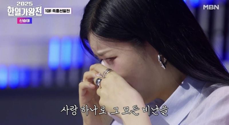 MBN ‘2025 한일가왕전’