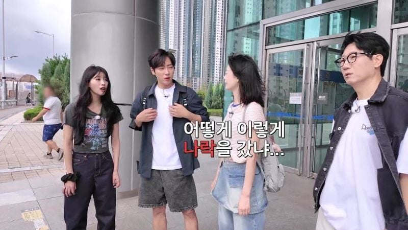 “이상엽 아내 처음 봤다”…지석진·전소민, ‘석삼플레이’ 춘천 여행→현장 감탄 쏟아진 진실 / 웨이브