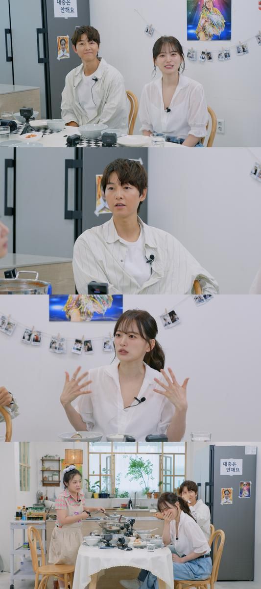 “충격 고백도 웃음도”…송중기·천우희, ‘나래식’서 엇갈린 일탈담→케미 폭발