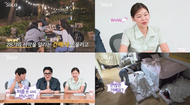 “이이경·송해나도 놀랐다”…‘나는 SOLO’ 28기, 첫날밤 돌싱 스킨십→눈물 파문 / SBS Plus, ENA