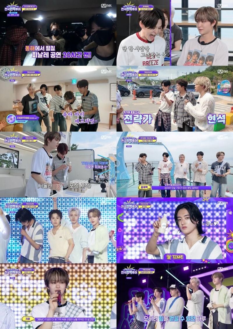 “트레저, 쌀배서더로 동해 물들였다”…‘전국반짝투어’서 한여름 밤 뜨겁게 수놓은 무대→지역 상생의 특별한 하루 / Mnet