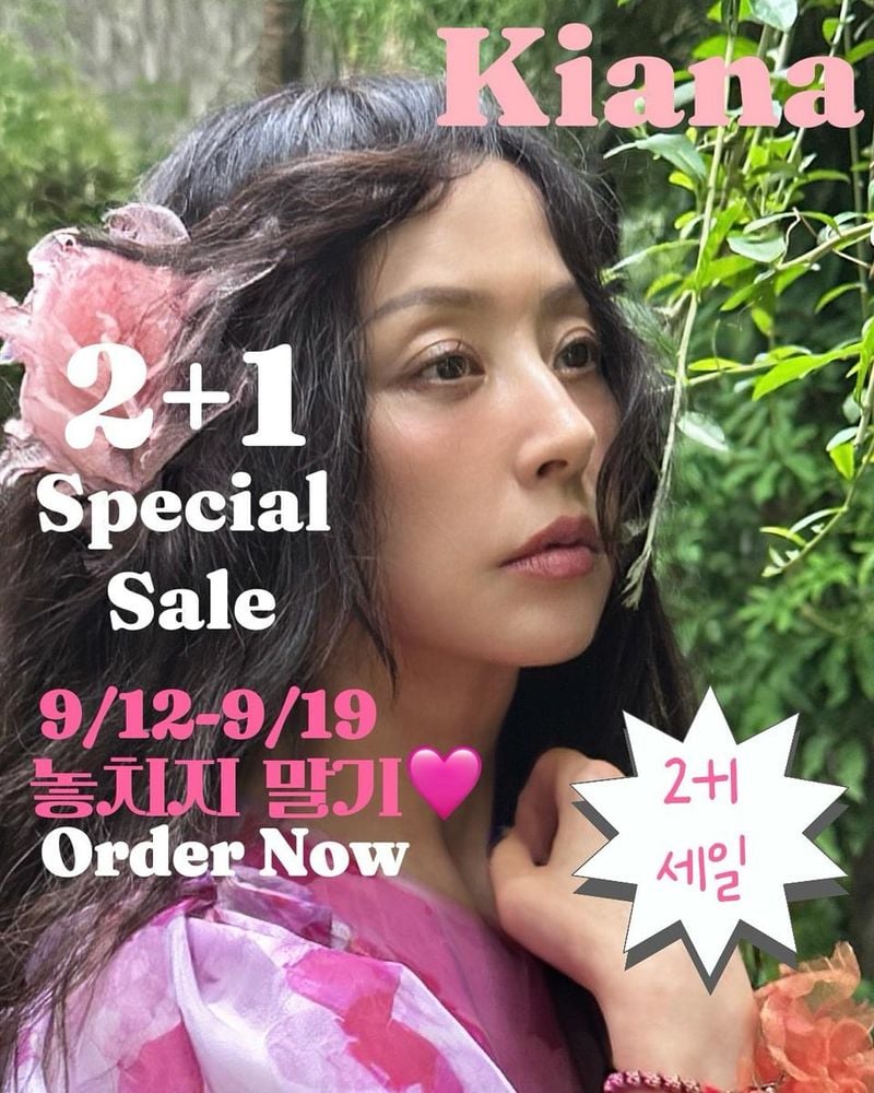 방송인 서동주 인스타그램
