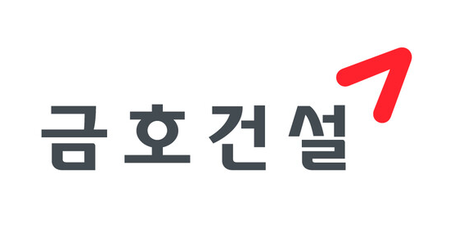 출처: 금호건설