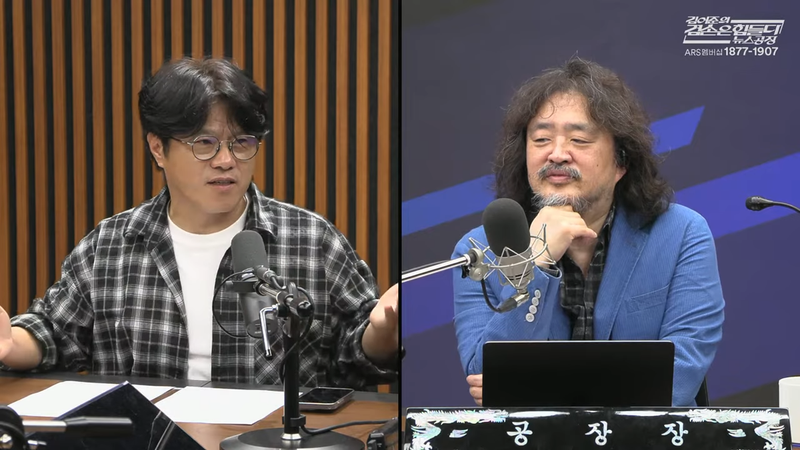 유튜브방송 '김어준의 겸손은힘들다 뉴스공장'