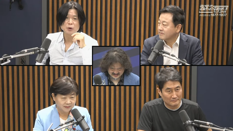 유튜브방송 '김어준의 뉴스공장'