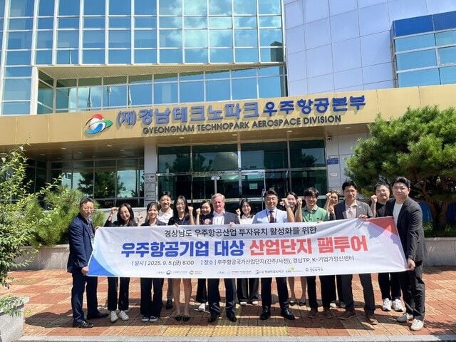 출처=경남투자청