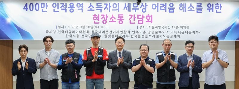 출처=국세청