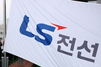 출처=LS전선