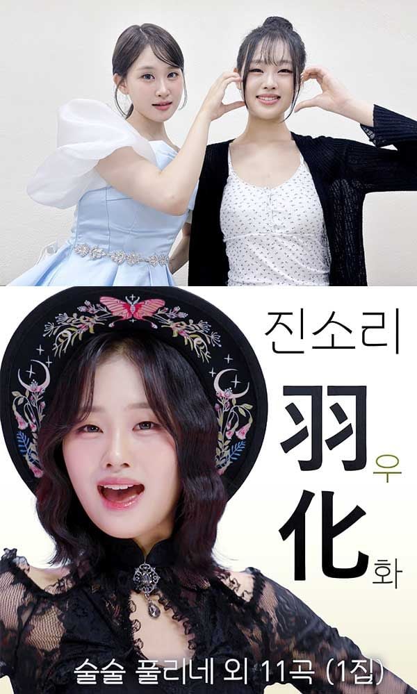 출처: 김다현 SNS