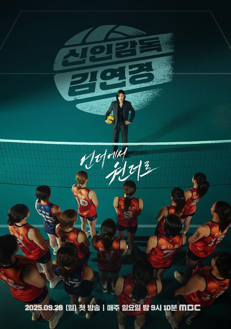 MBC