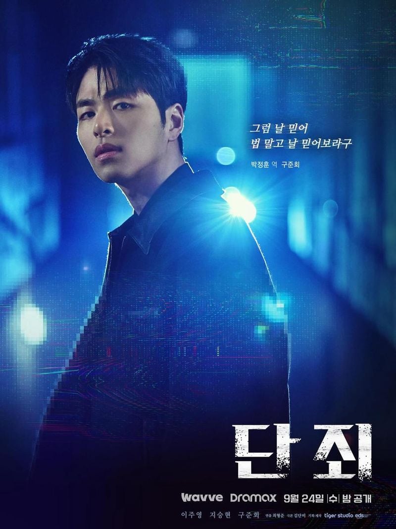 그룹 아이콘 구준회 인스타그램