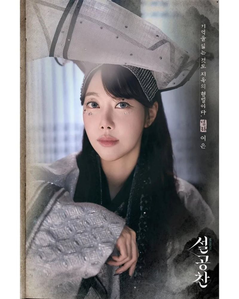 가수 여은 인스타그램