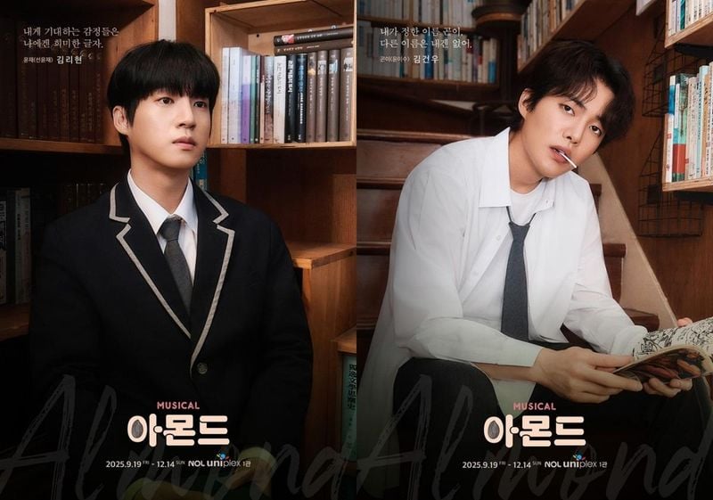“서로를 이해하고 싶은 갈망”…김리현·김건우, ‘아몬드’ 라이브 무대→기대감 고조