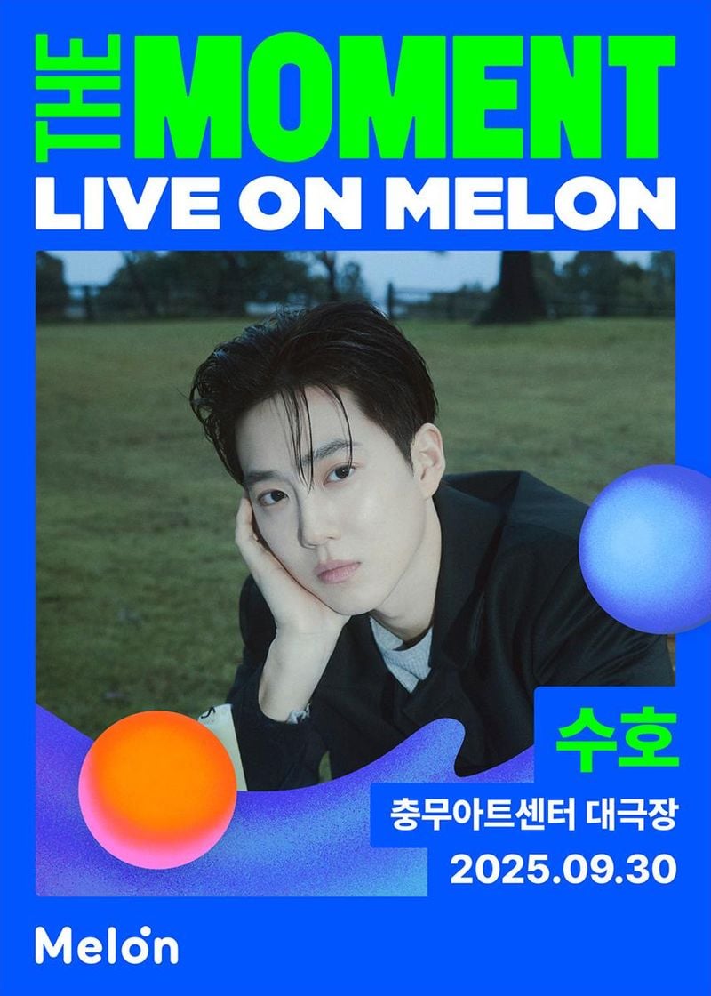“엑소 수호·카이, 특별한 밤을 만든다”…‘The Moment : Live on Melon’→충무아트센터 스페셜 공연
