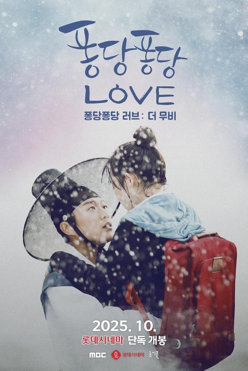 롯데컬처웍스