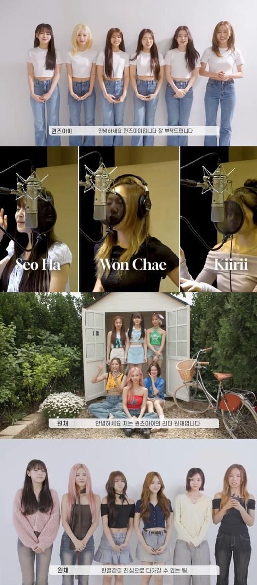 “새 챕터의 힘”…퀸즈아이, ‘PRISM of Us’ 다큐로 글로벌 시선 집중→피치포크 극찬 이끌어 / Pitchfork