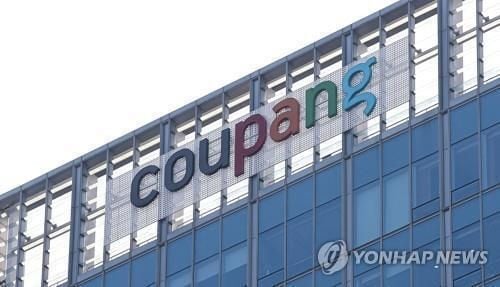 ‘쿠팡Inc’ 집단소송 기각…美 법원 “기만행위 증명 부족”