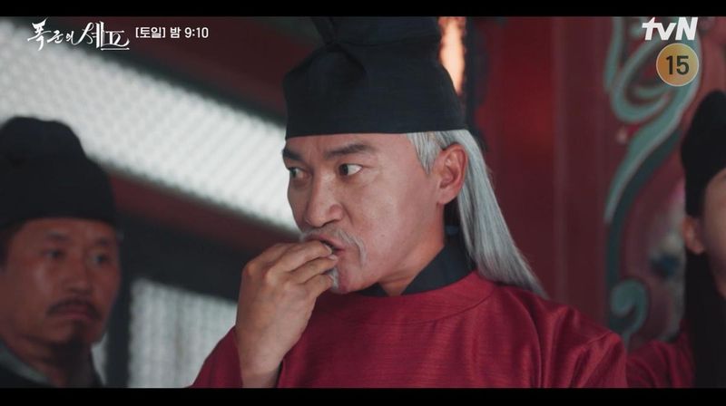 tvN ‘폭군의 셰프’