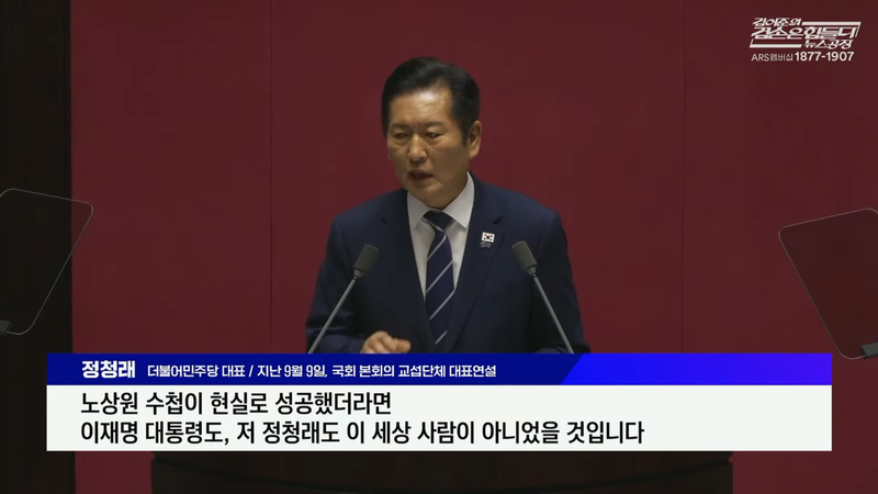 유튜브방송 '김어준의 겸손은힘들다 뉴스공장'