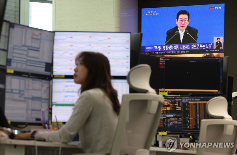코스피 장중 사상 최고치 경신 후 보합…코스닥 약세 마감