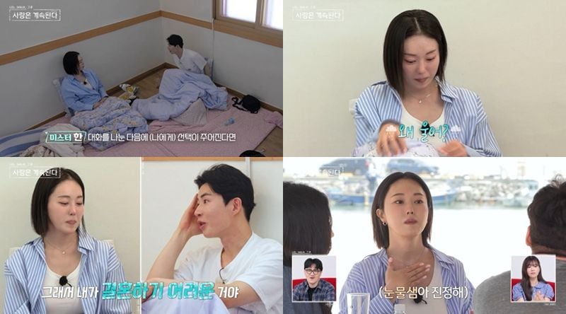 “옥순·미스터 한, 뜨거운 눈물 속 고백”…나는 SOLO 사계, 진심 폭풍→서로의 마음 갈림길