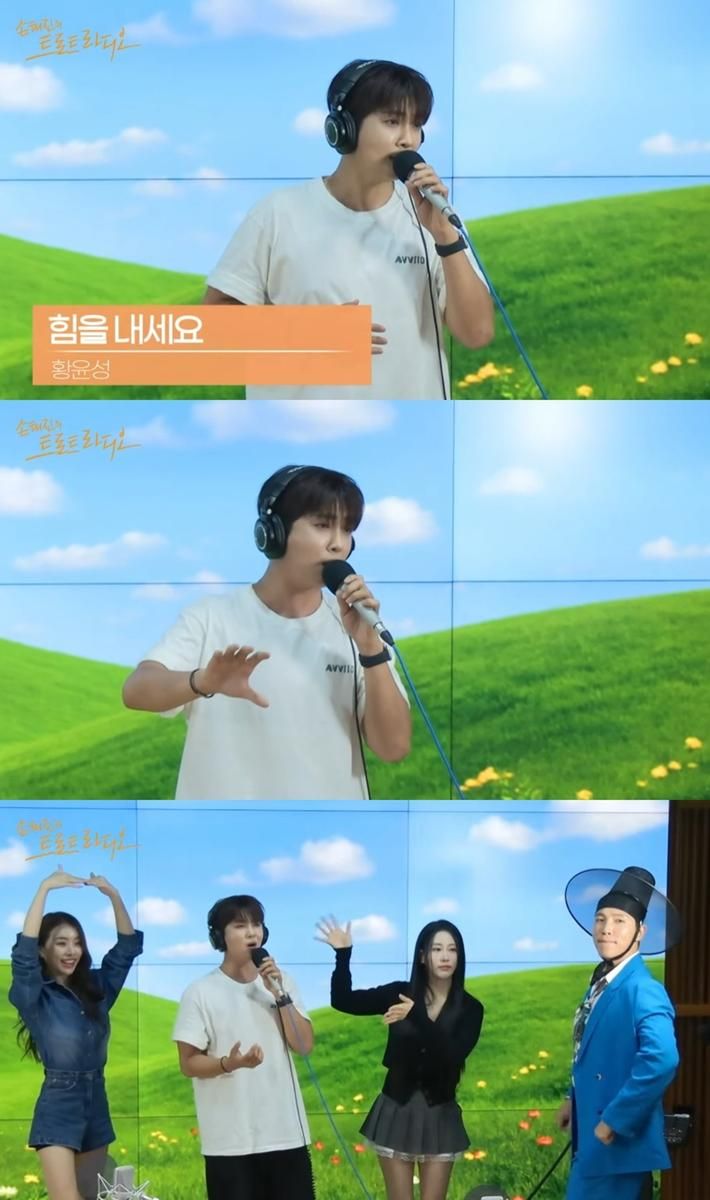 “황윤성, 춤추게 한 무대”…‘손트라’서 이찬원 곡으로 반전 승리→에너지 폭발 / MBC표준FM