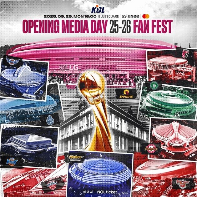 “10개 구단 감독·주요 선수 총출동”…KBL, 29일 프로농구 개막 미디어데이 개최 / 연합뉴스