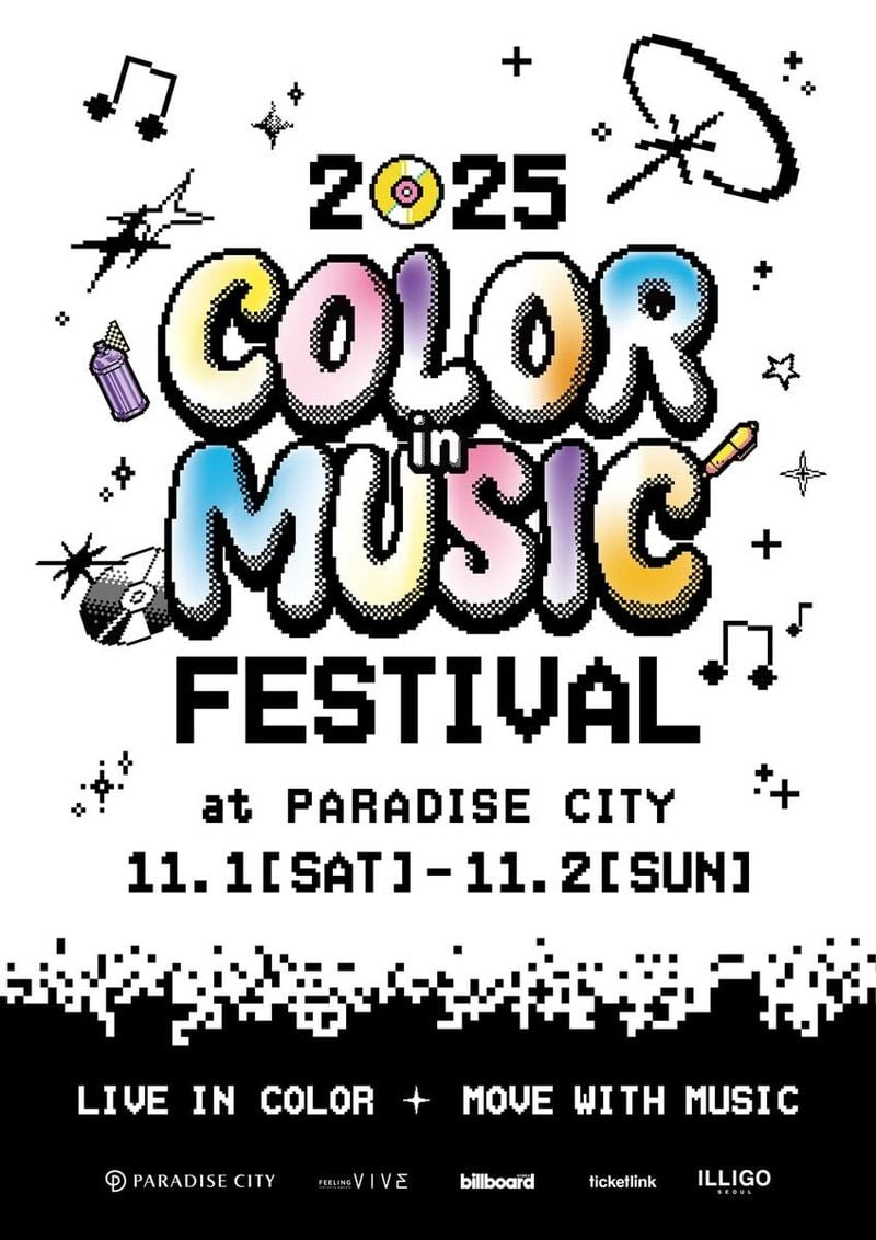 “K-POP부터 록·힙합까지”…‘2025 컬러 인 뮤직 페스티벌’ 인천서 가을 물들인다 / 빌보드코리아