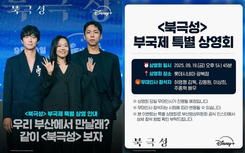 디즈니플러스