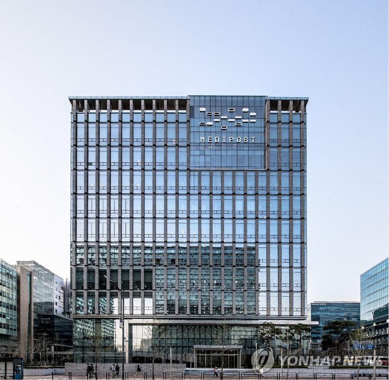 ‘메디포스트’ 투자 유치 기대감에 애프터마켓서 12%대 급등