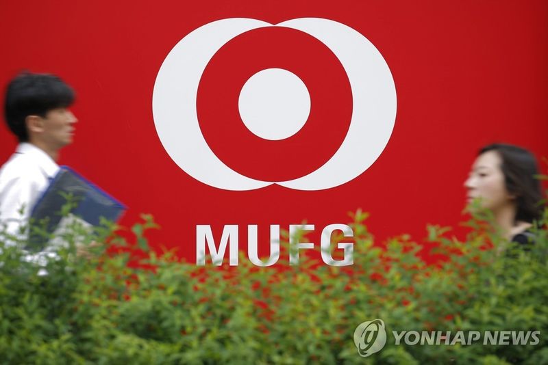 日 대형은행 20년 만에 신규 지점…금리인상에 예금자 유치 경쟁 본격화
