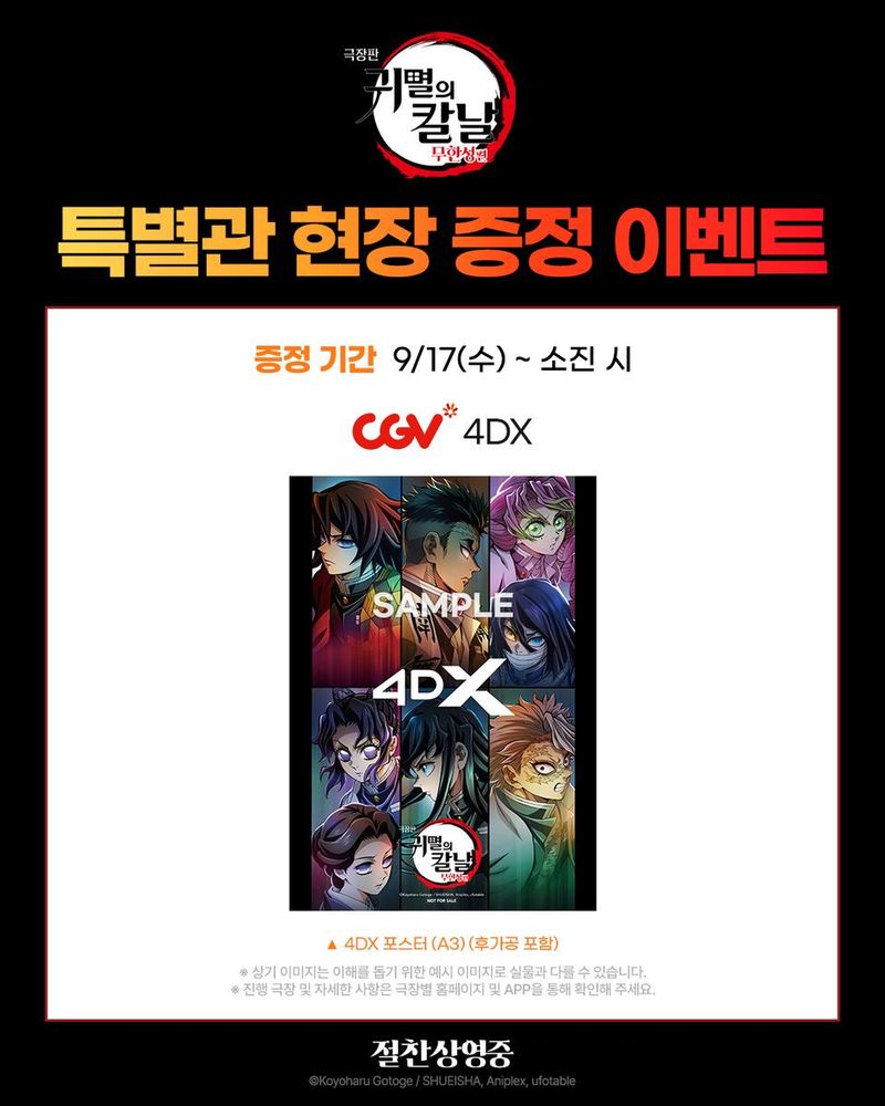 애니무비