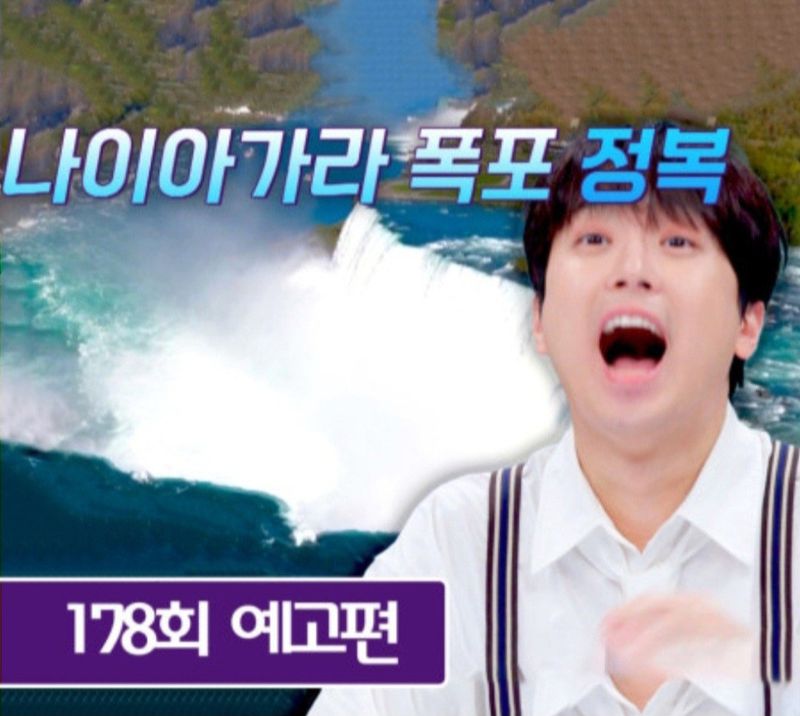 'MC계의 레전드' 이찬원, '야구계의 레전드' 김태균 엉뚱미에 웃음 빵빵→'톡파원 25시' 기대 폭발