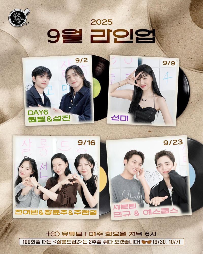테오