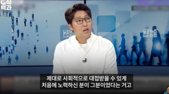 김성회 유튜브