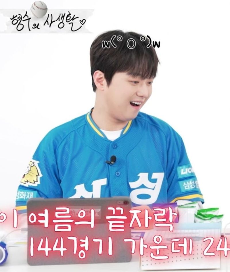 '승리요정' 이찬원 매력 쏟아지는 '삼성 vs 두산' 라이브 중계, '형수는 케이윌' 하이라이트 & 비하인드