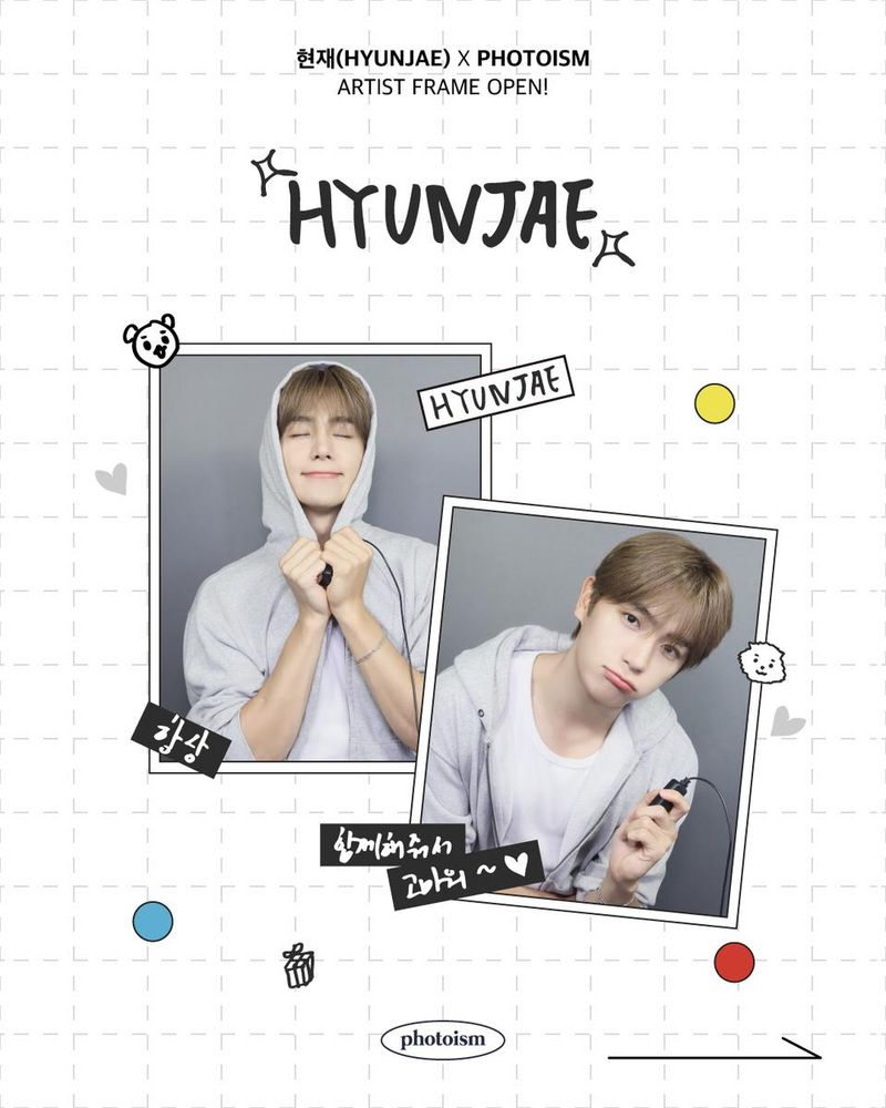 포토이즘