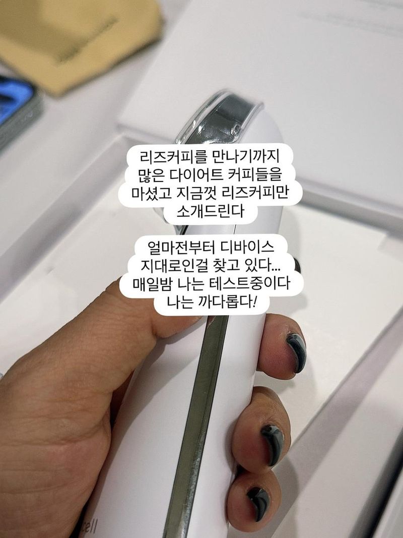 배우 고은미 인스타그램