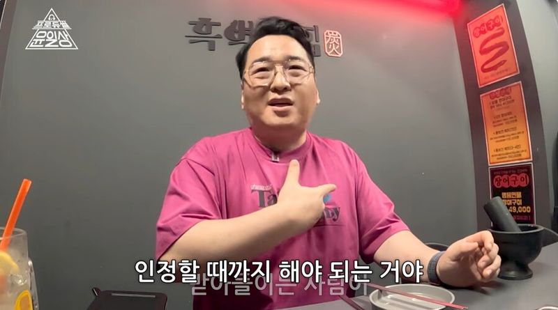 윤일상 유튜브