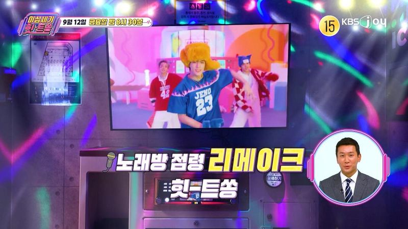 “고백에 단호한 반응”…김희철·이미주, ‘이십세기 힛트쏭’서 비즈니스 커플 케미→웃음 폭발 / KBS JOY 이십세기 힛트쏭