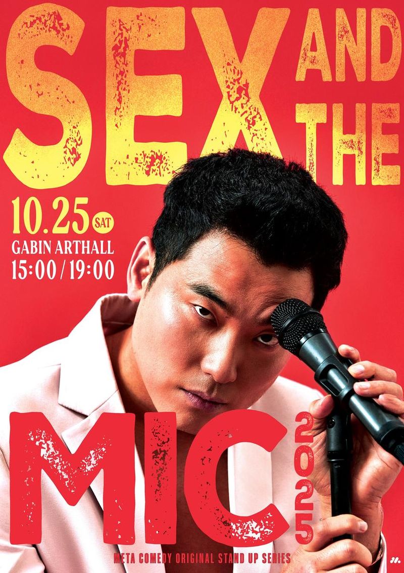 “104만 구독자 신드롬”…코미꼬, ‘SEX AND THE MIC 2025’ 서울 무대→글로벌 코미디 감각 입증 / 메타코미디