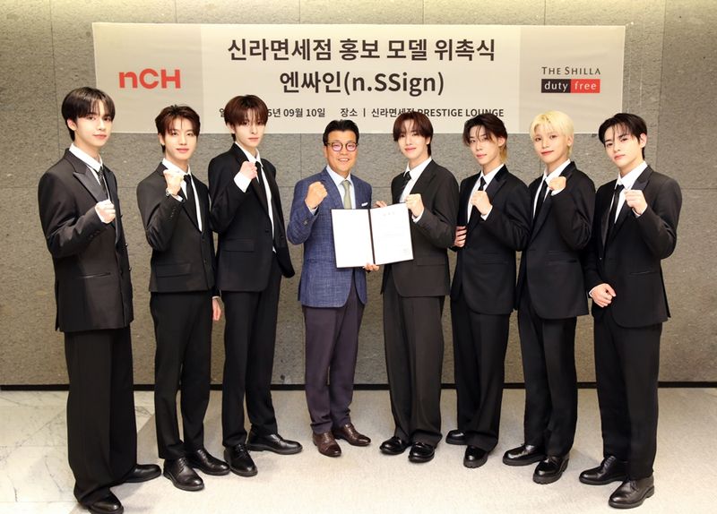 “엔싸인, 신라면세점 새 얼굴”…글로벌 K-POP 파워→MZ세대 마음 사로잡는다 / 신라면세점