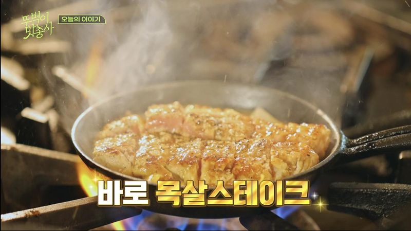 “마음의 장벽 무너졌다”…연우진·권율, ‘뚜벅이 맛총사’ 후쿠오카 짜릿 도전→식도락 팀워크 완성 / 채널S