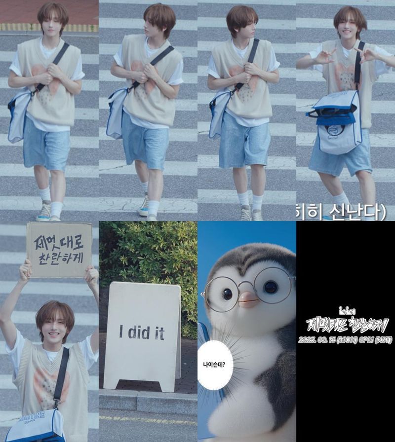 “자유분방 감성 폭발”…아이딧, ‘제멋대로 찬란하게’ 티저로 하이엔드 청량돌 예고 / 스타쉽엔터테인먼트
