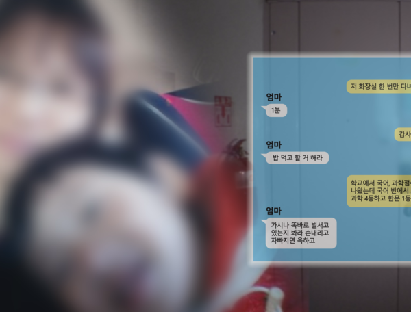 “7시간의 진실”…‘그것이 알고 싶다’ 비극의 소년, 엄마의 폭력→충격의 이면 추적 / SBS
