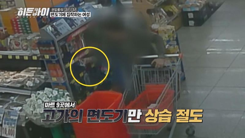 “분노와 집착의 순간”…김동현·박하선, ‘히든아이’서 생활 범죄에 맞서다→폭행·절도 사건 집중 해부