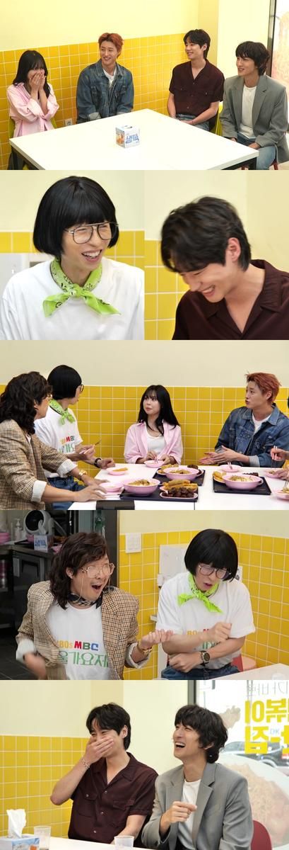MBC ‘놀면 뭐하니?’
